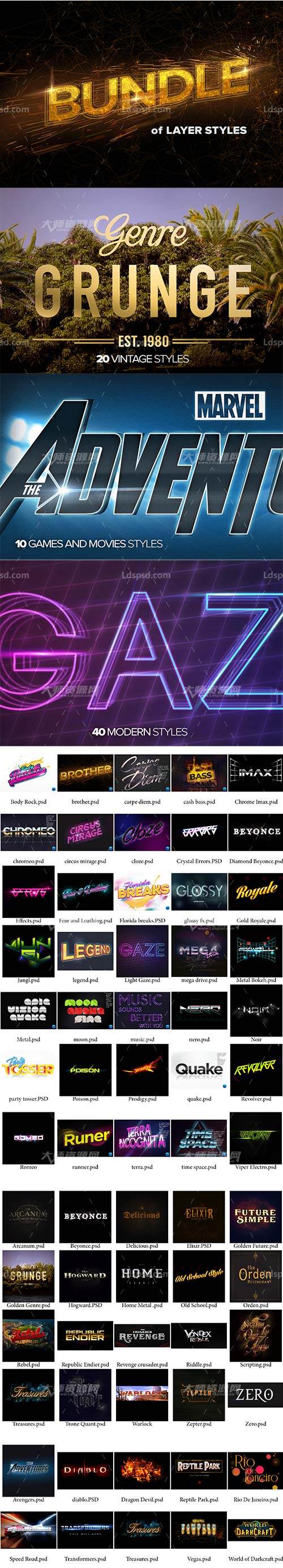 Layer Styles Bundle,PS图层样式－70个片头字效